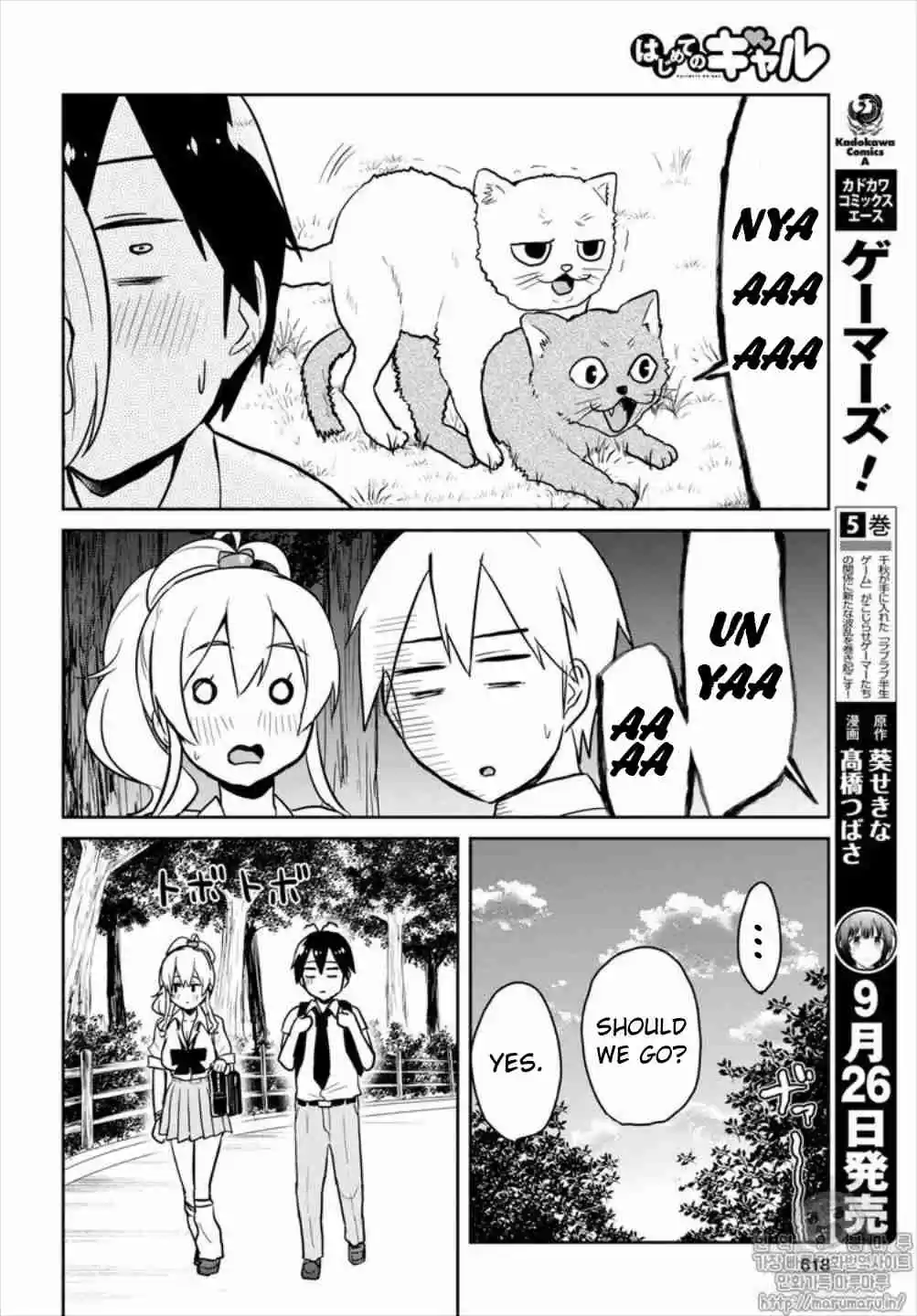Hajimete no Gal Ch. 64 The First Rewrite