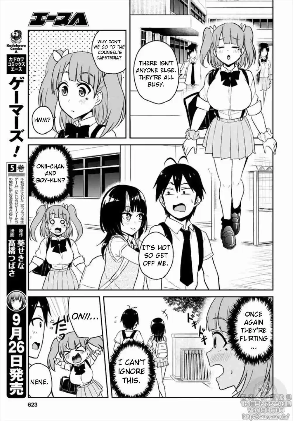 Hajimete no Gal Ch. 65 The First Rival