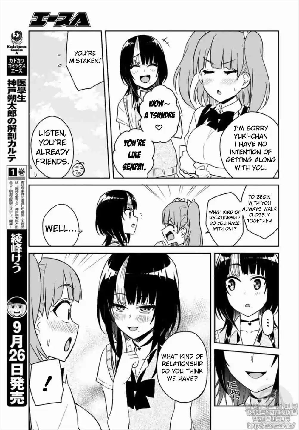Hajimete no Gal Ch. 65 The First Rival