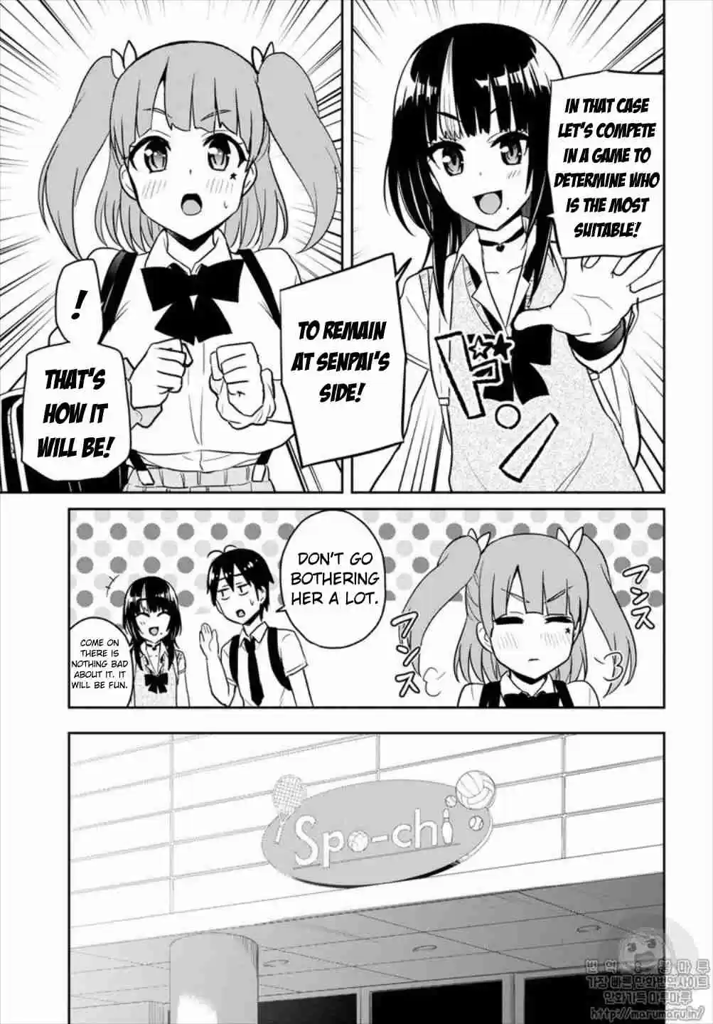 Hajimete no Gal Ch. 65 The First Rival