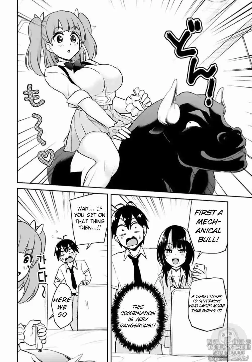 Hajimete no Gal Ch. 65 The First Rival