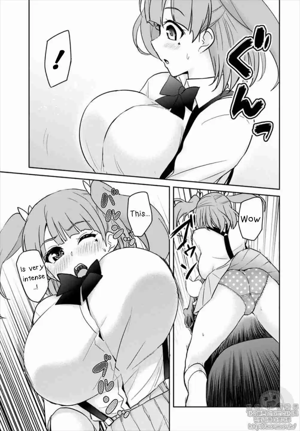 Hajimete no Gal Ch. 65 The First Rival