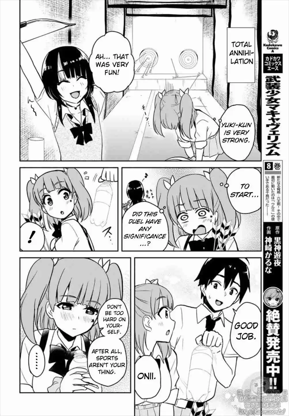 Hajimete no Gal Ch. 65 The First Rival