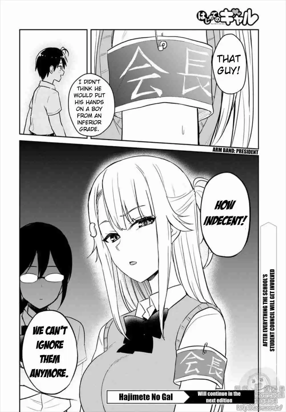 Hajimete no Gal Ch. 65 The First Rival