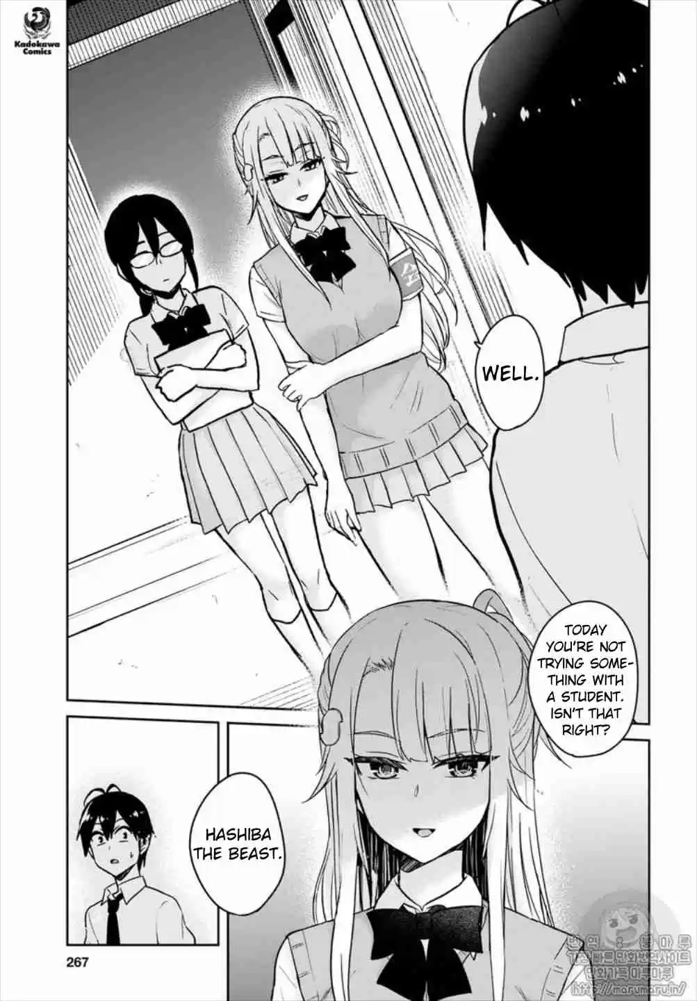 Hajimete no Gal Ch. 66 The First Warning