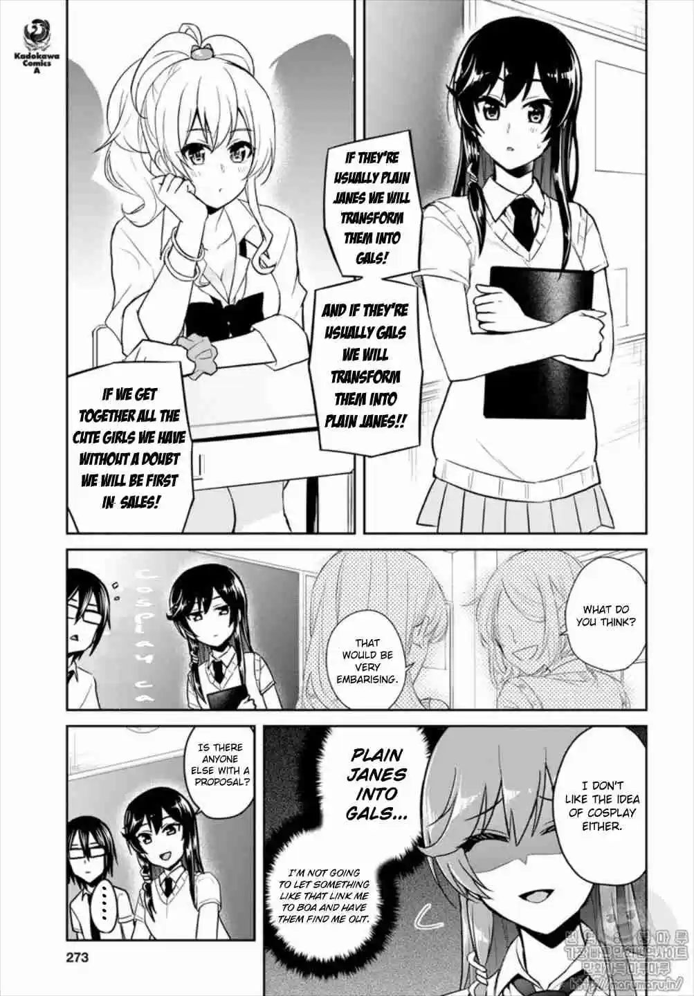 Hajimete no Gal Ch. 66 The First Warning
