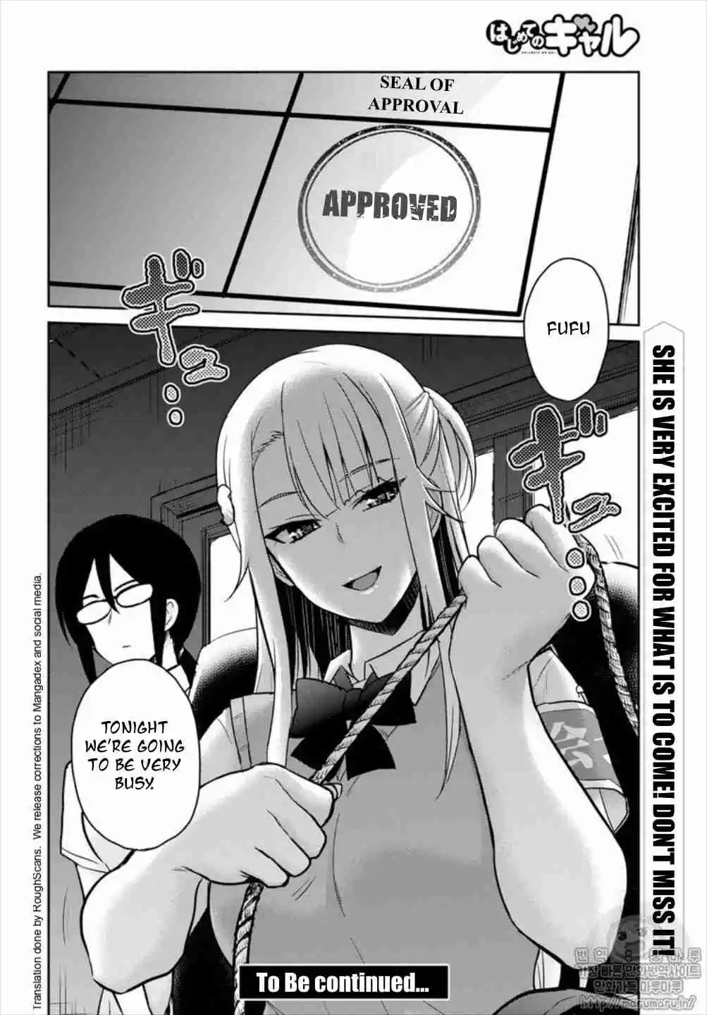 Hajimete no Gal Ch. 66 The First Warning