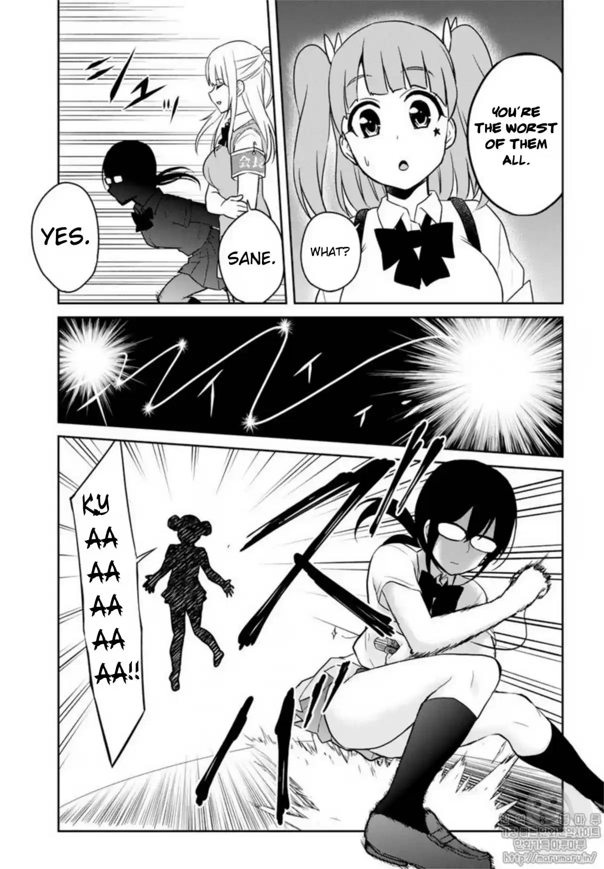 Hajimete no Gal Ch. 68 My First Confrontation