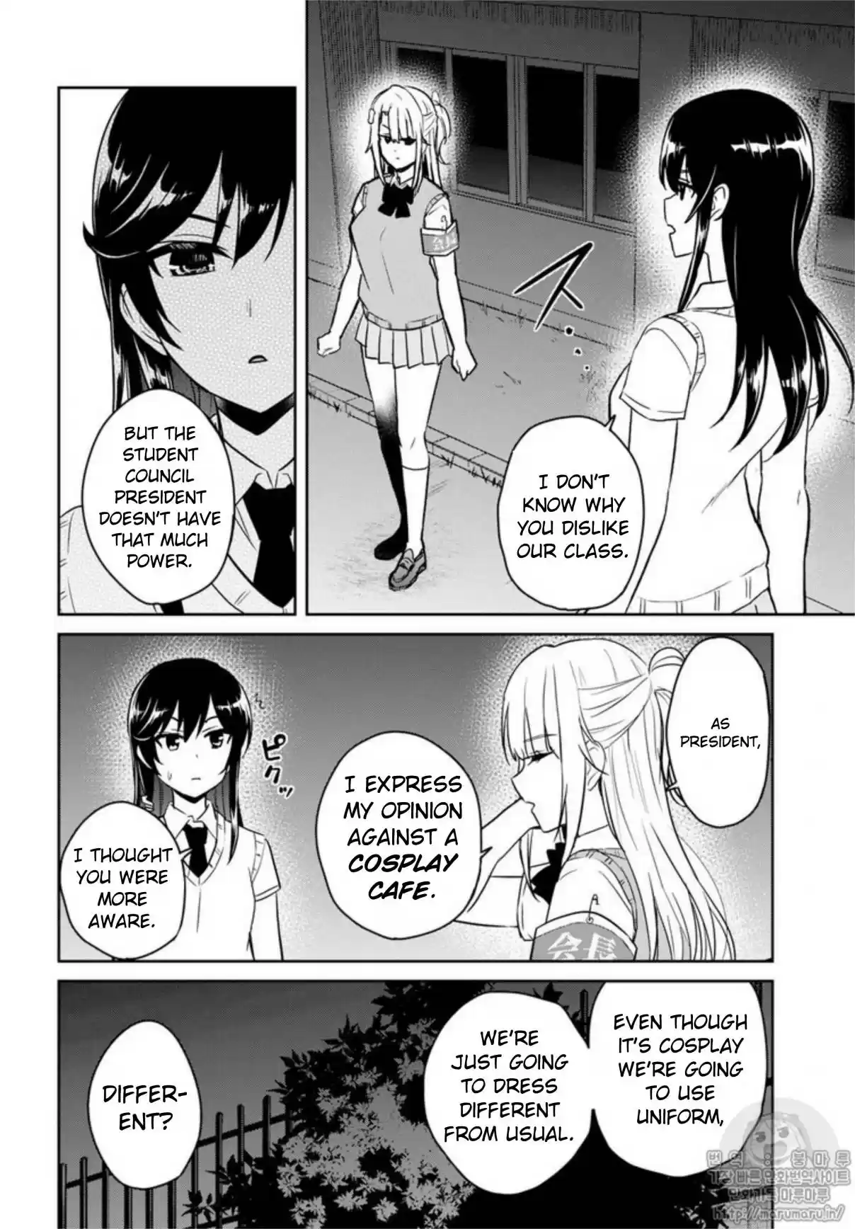 Hajimete no Gal Ch. 68 My First Confrontation