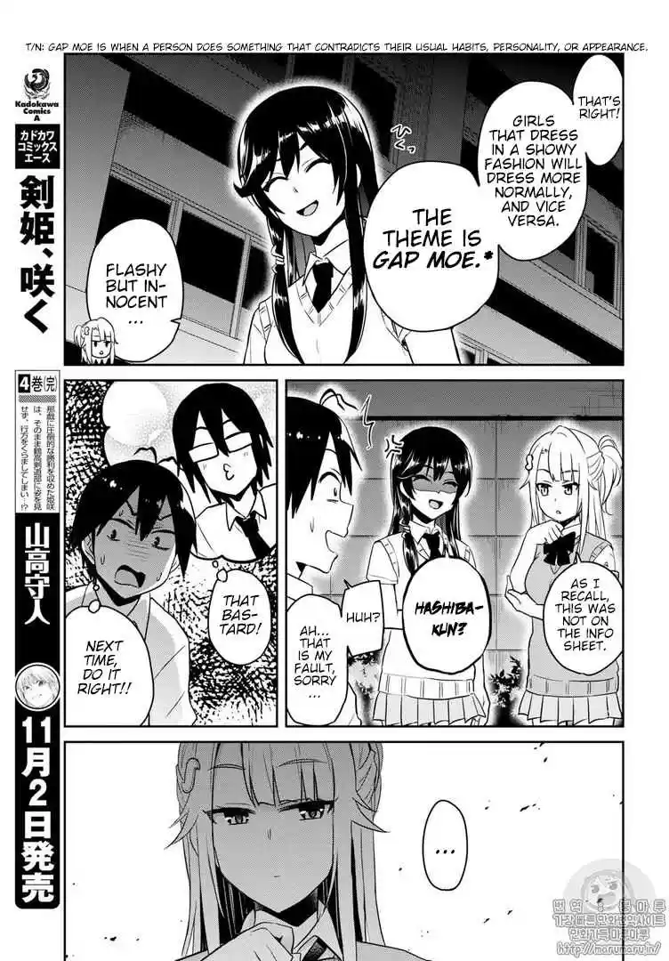 Hajimete no Gal Ch. 68 My First Confrontation