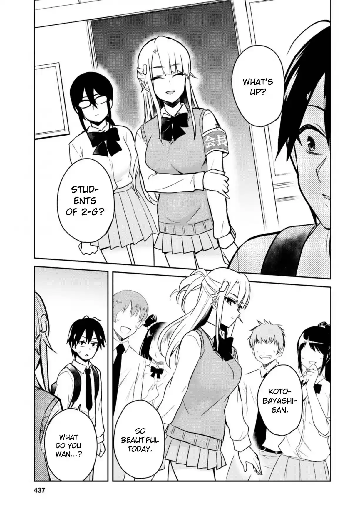 Hajimete no Gal Ch. 69 The First Correction