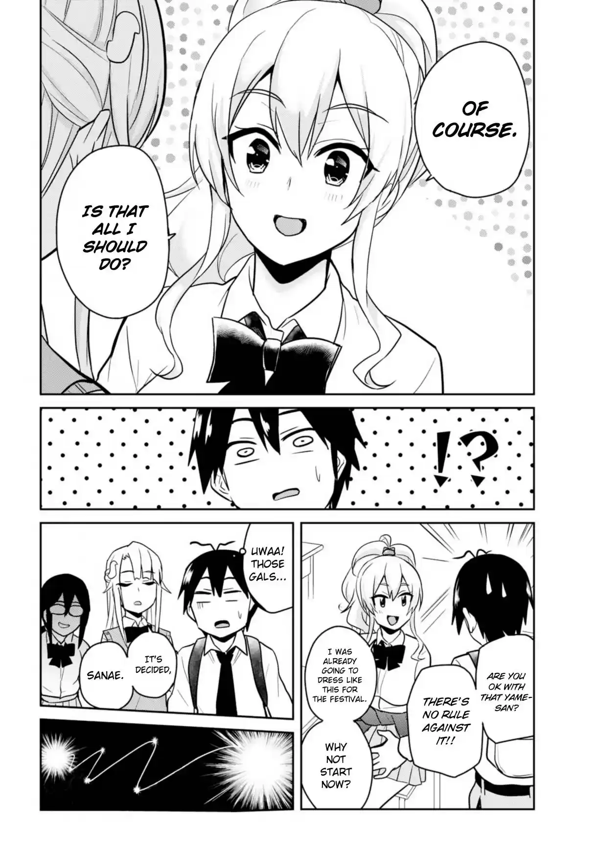 Hajimete no Gal Ch. 69 The First Correction