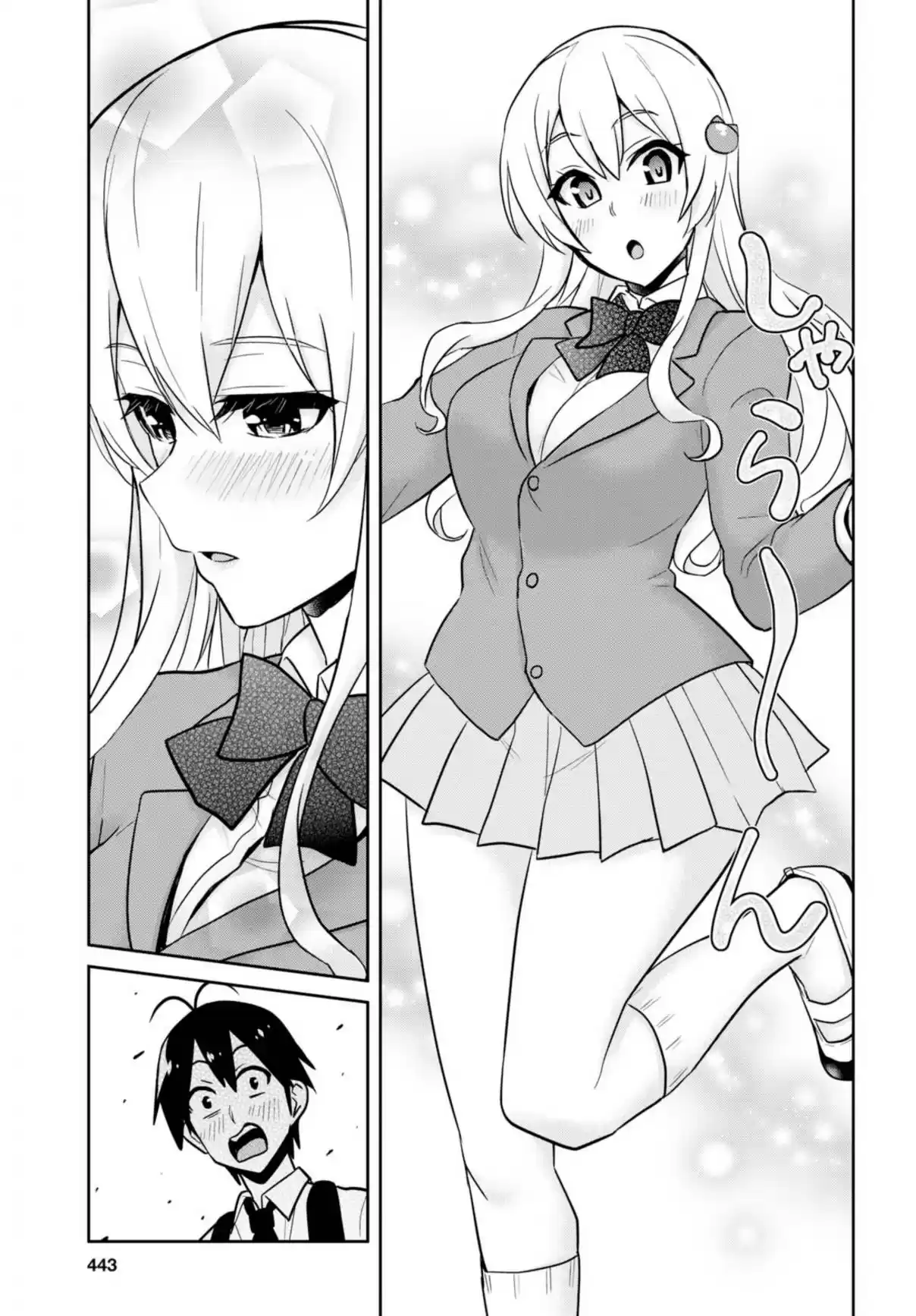 Hajimete no Gal Ch. 69 The First Correction