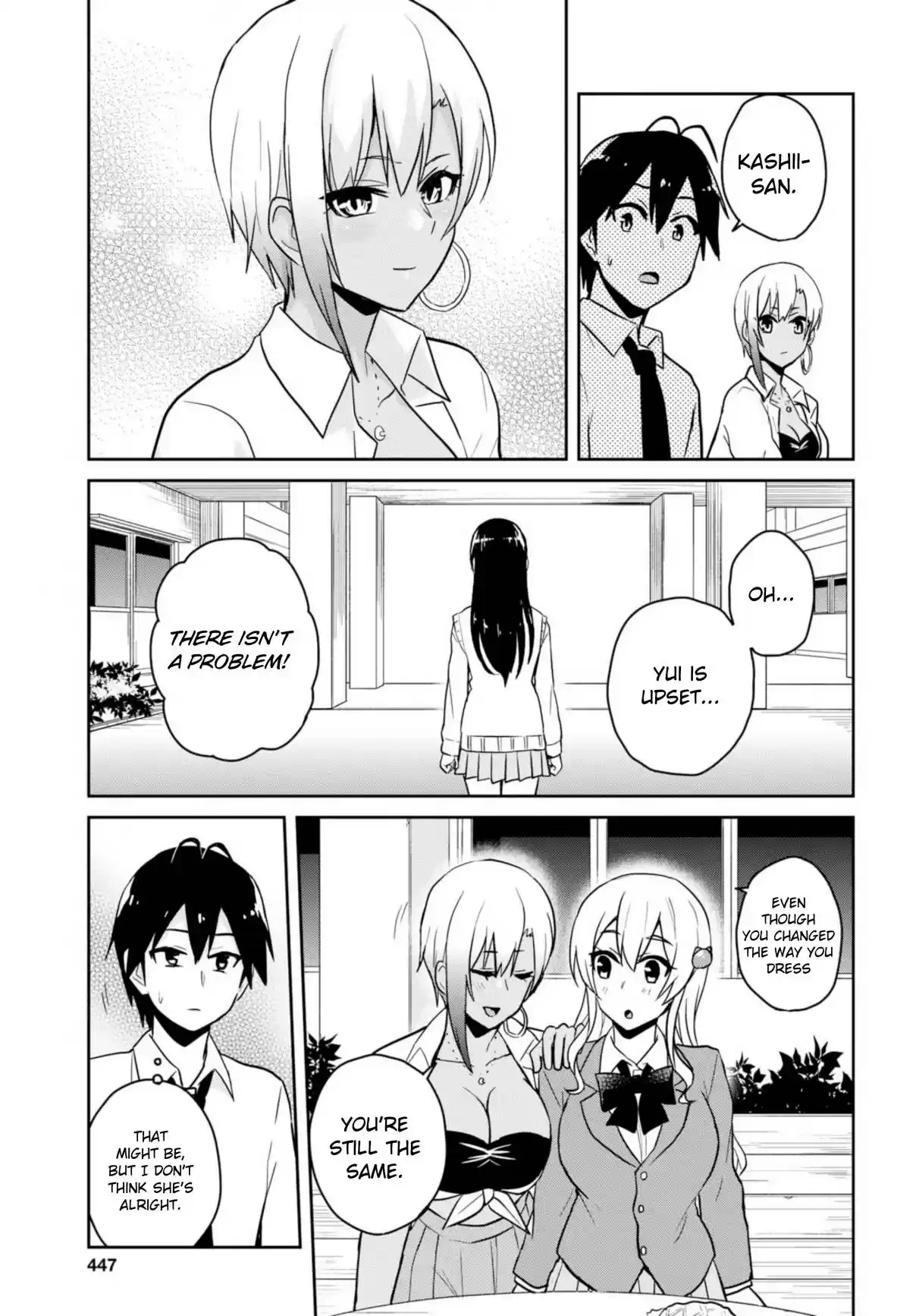 Hajimete no Gal Ch. 69 The First Correction