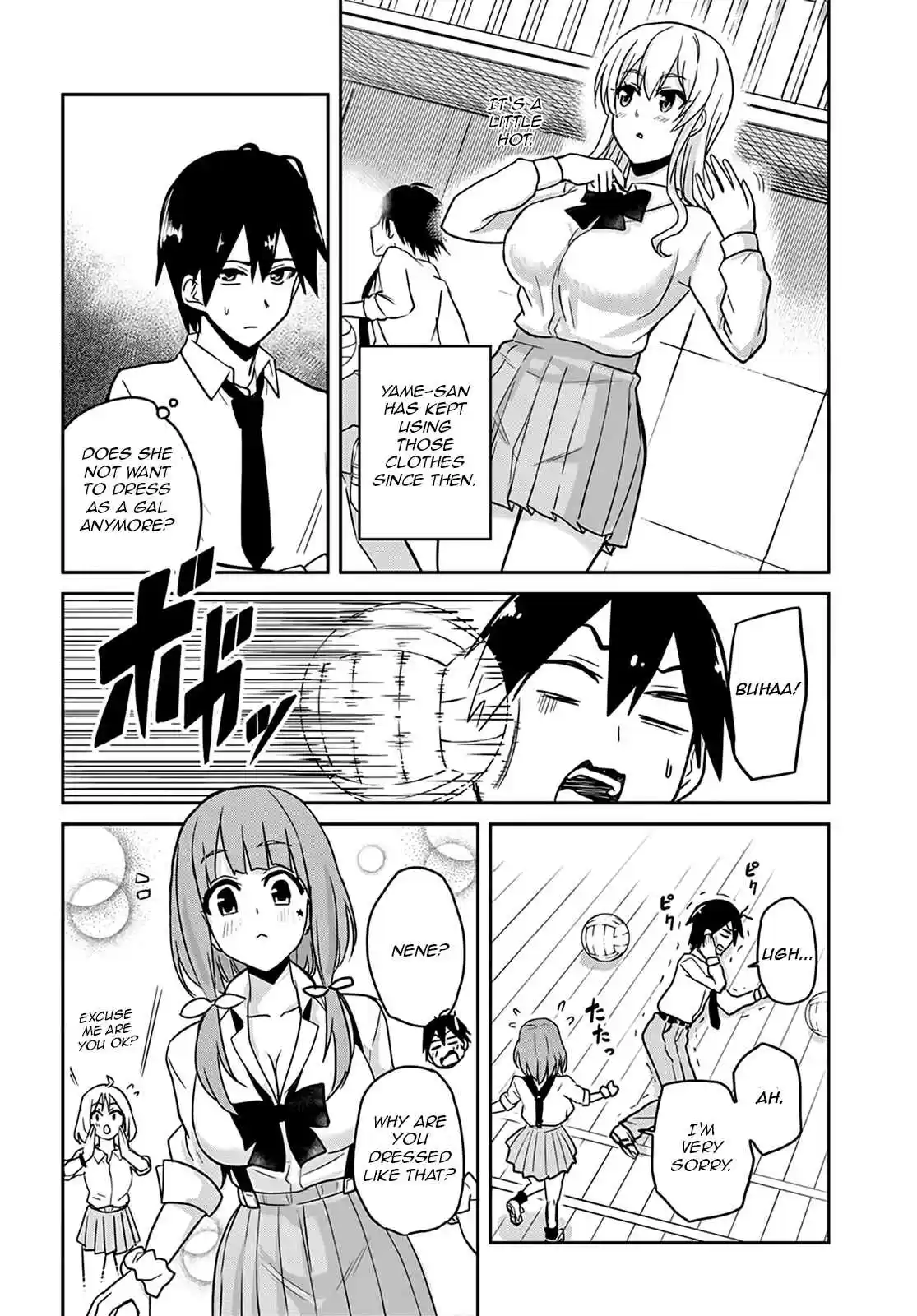 Hajimete no Gal Ch. 71 The First Clothing