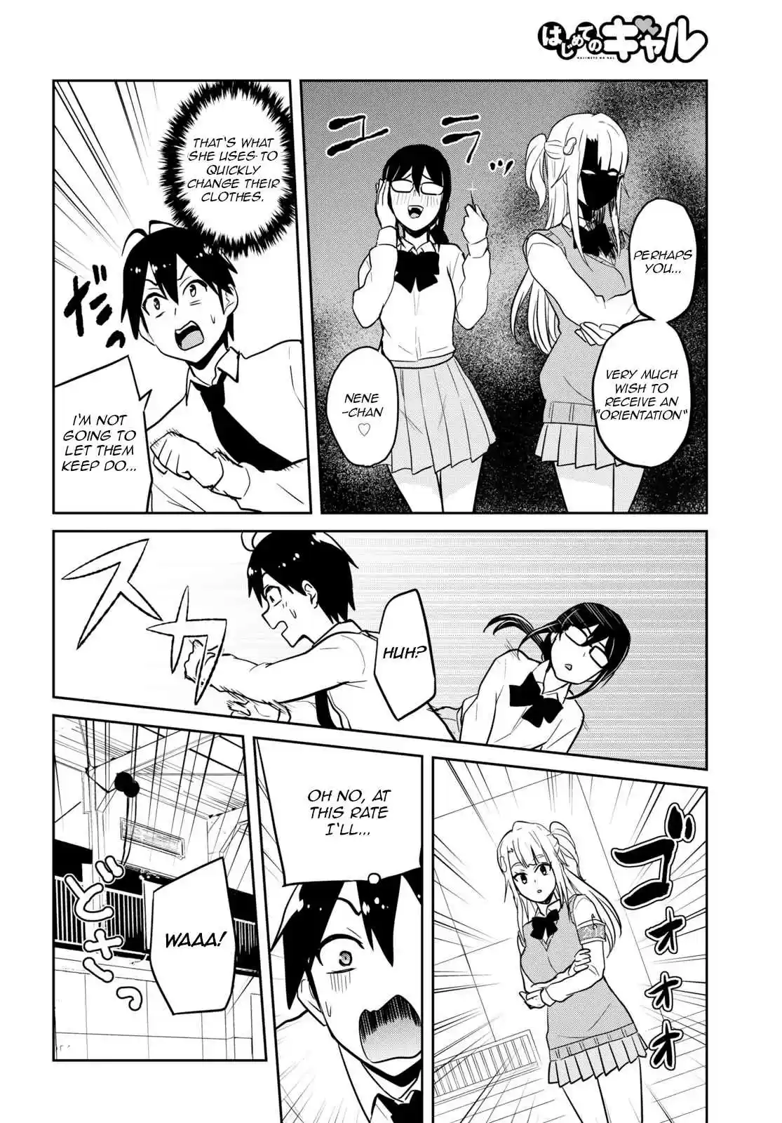 Hajimete no Gal Ch. 71 The First Clothing