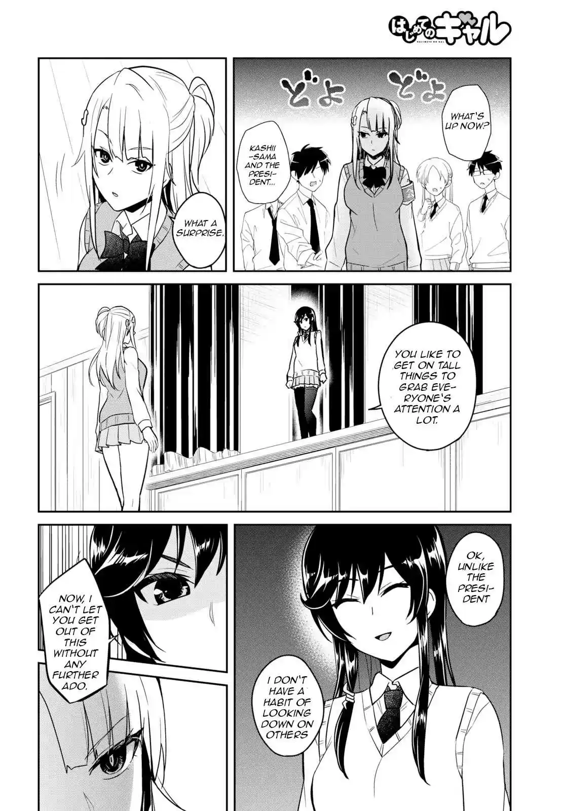 Hajimete no Gal Ch. 71 The First Clothing