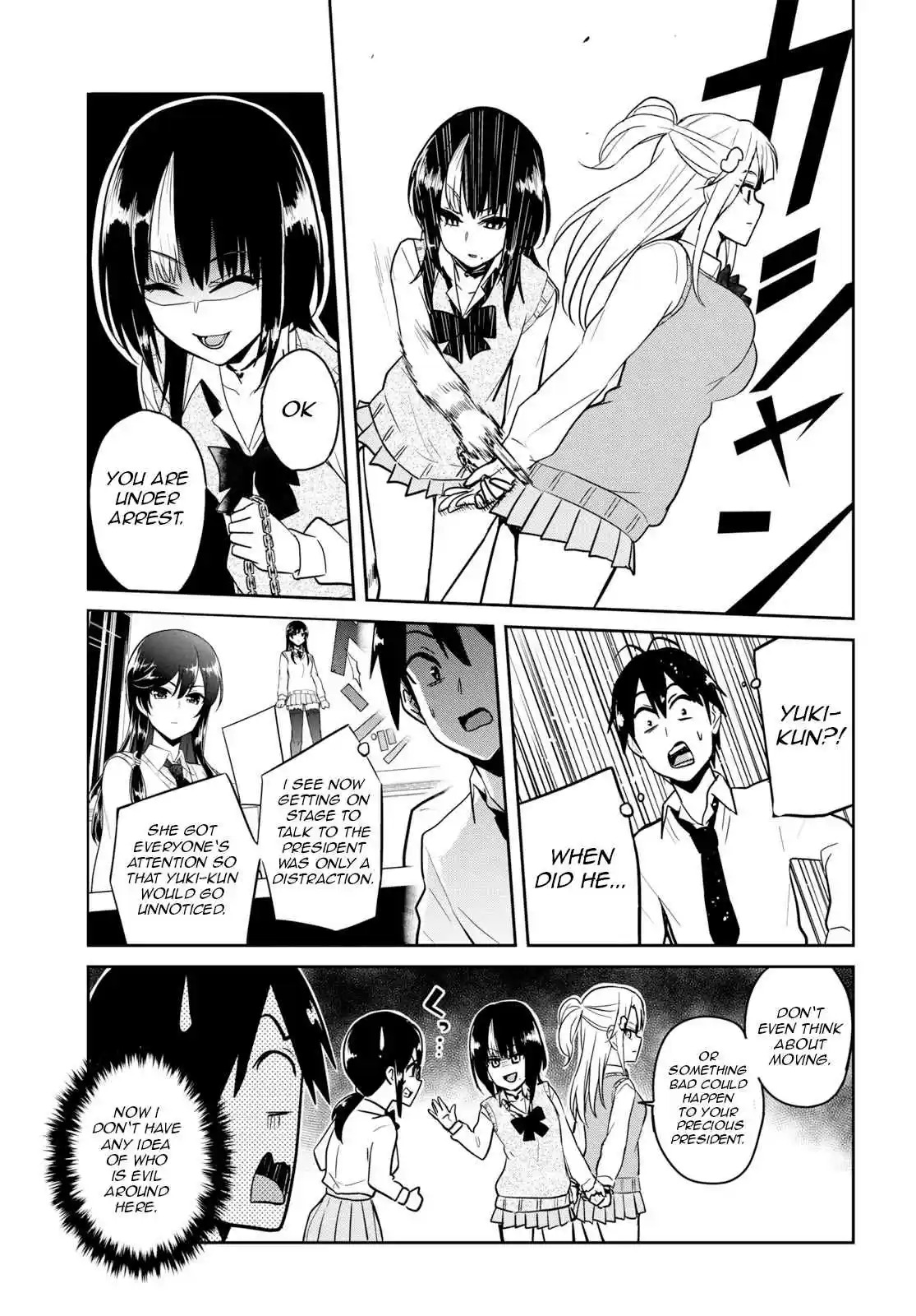 Hajimete no Gal Ch. 71 The First Clothing