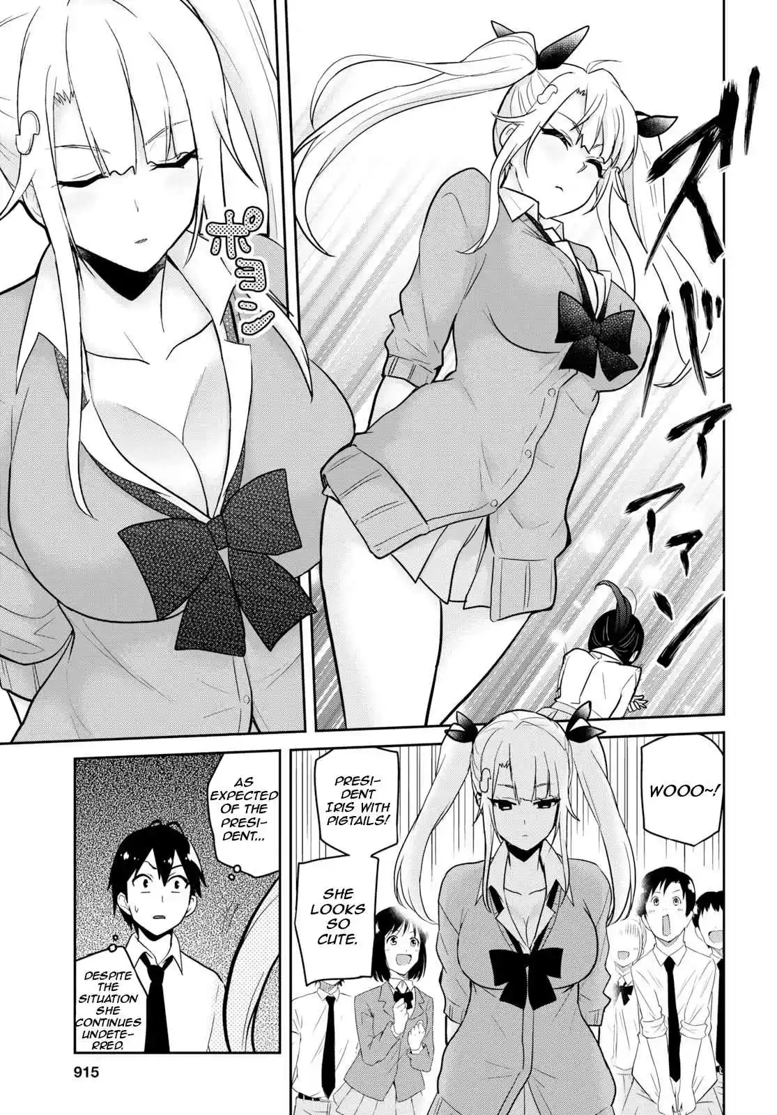 Hajimete no Gal Ch. 71 The First Clothing
