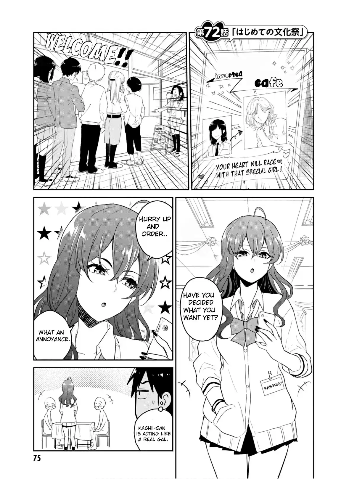 Hajimete no Gal Ch. 72 The First School Festival