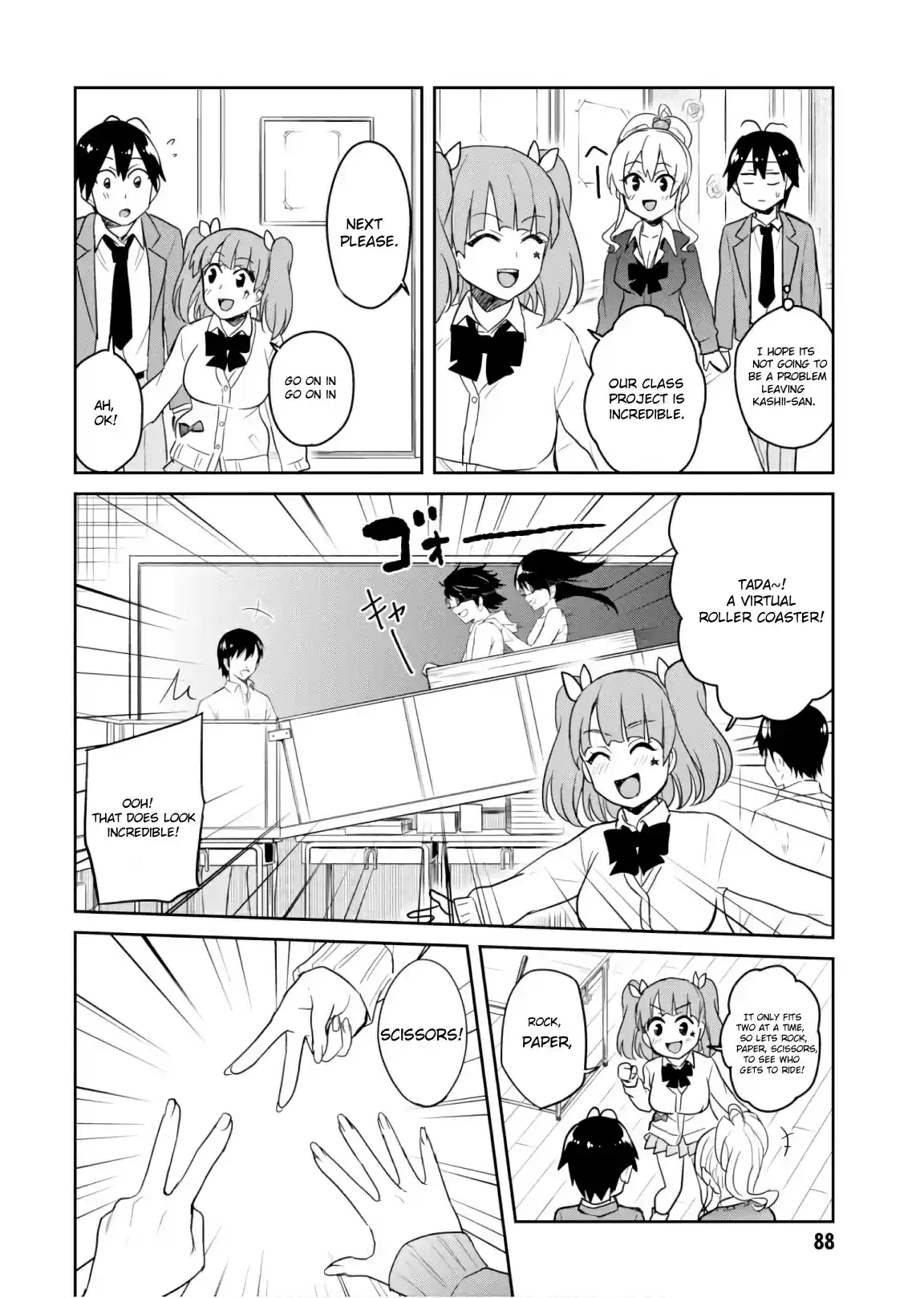 Hajimete no Gal Ch. 72 The First School Festival