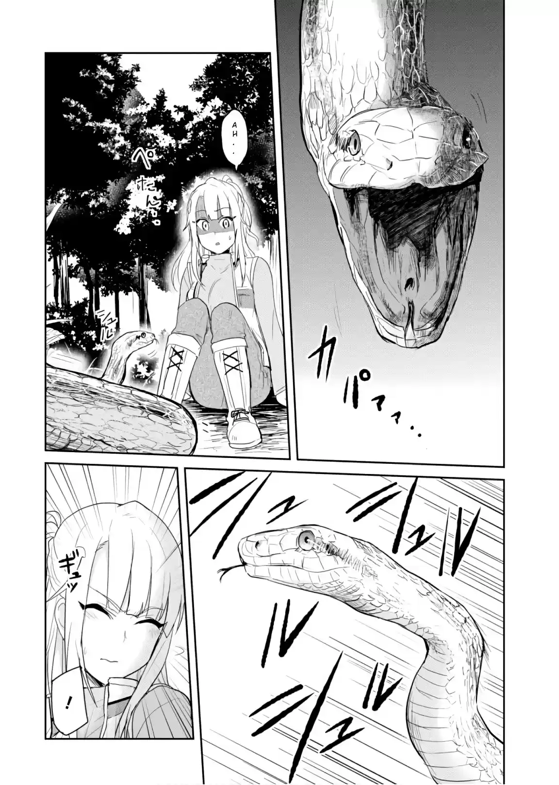 Hajimete no Gal Ch. 74 The First Camping Trip