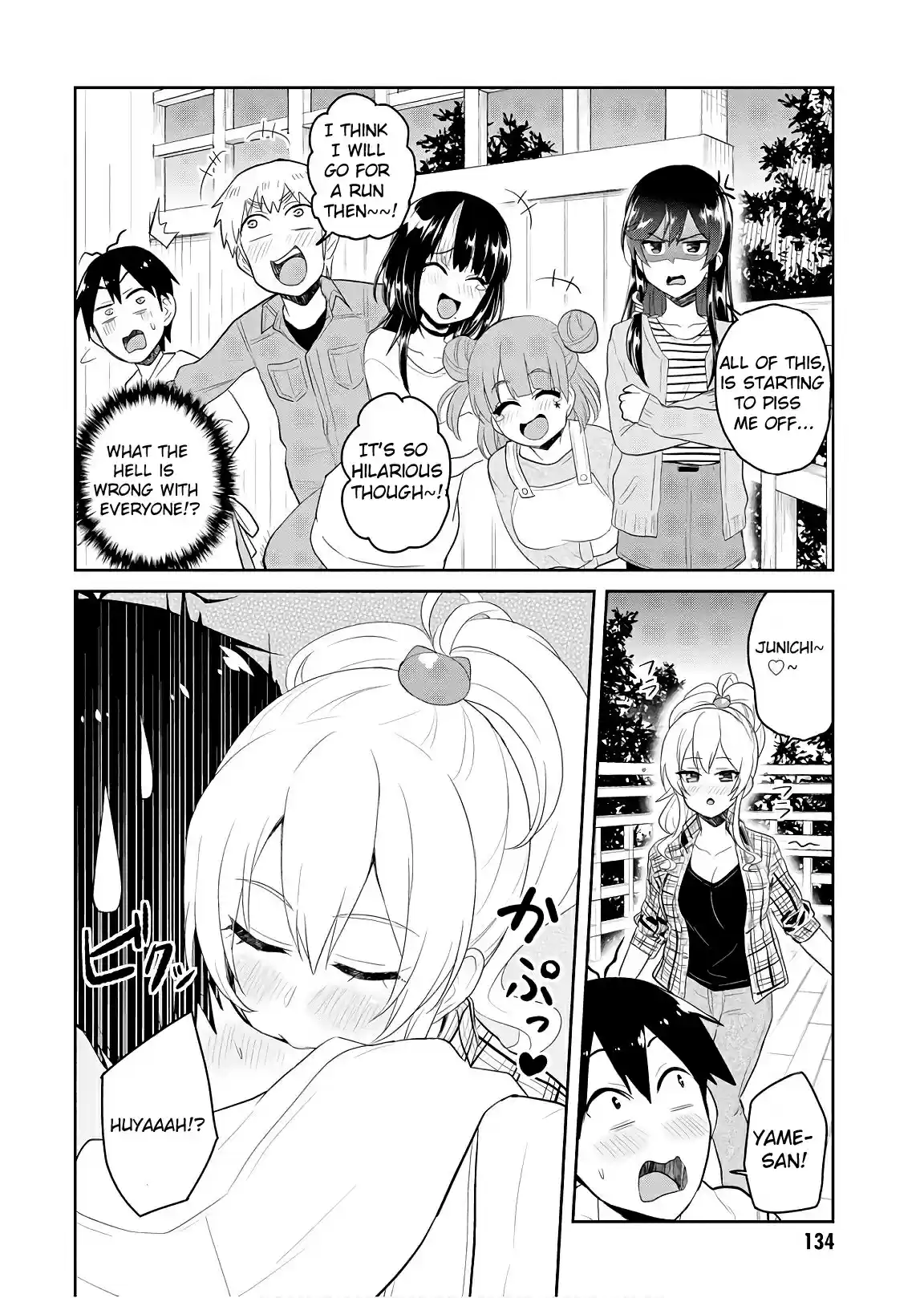 Hajimete no Gal Ch. 75 The First Barbecue