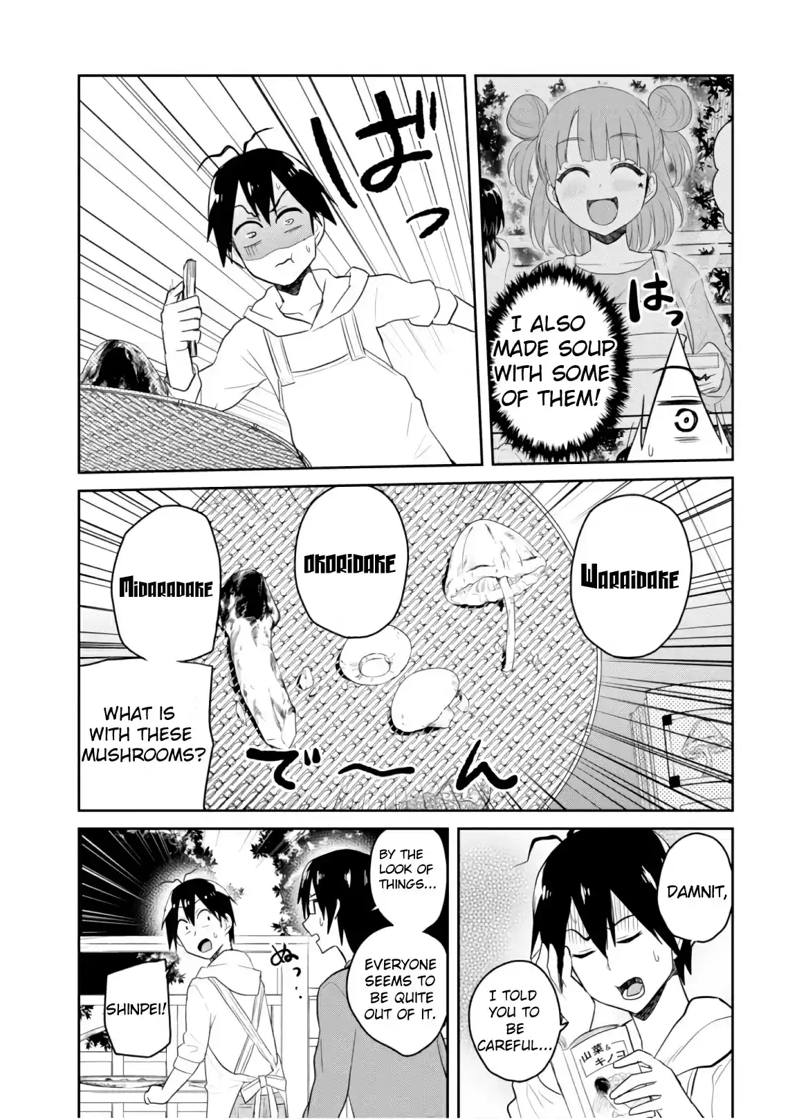 Hajimete no Gal Ch. 75 The First Barbecue