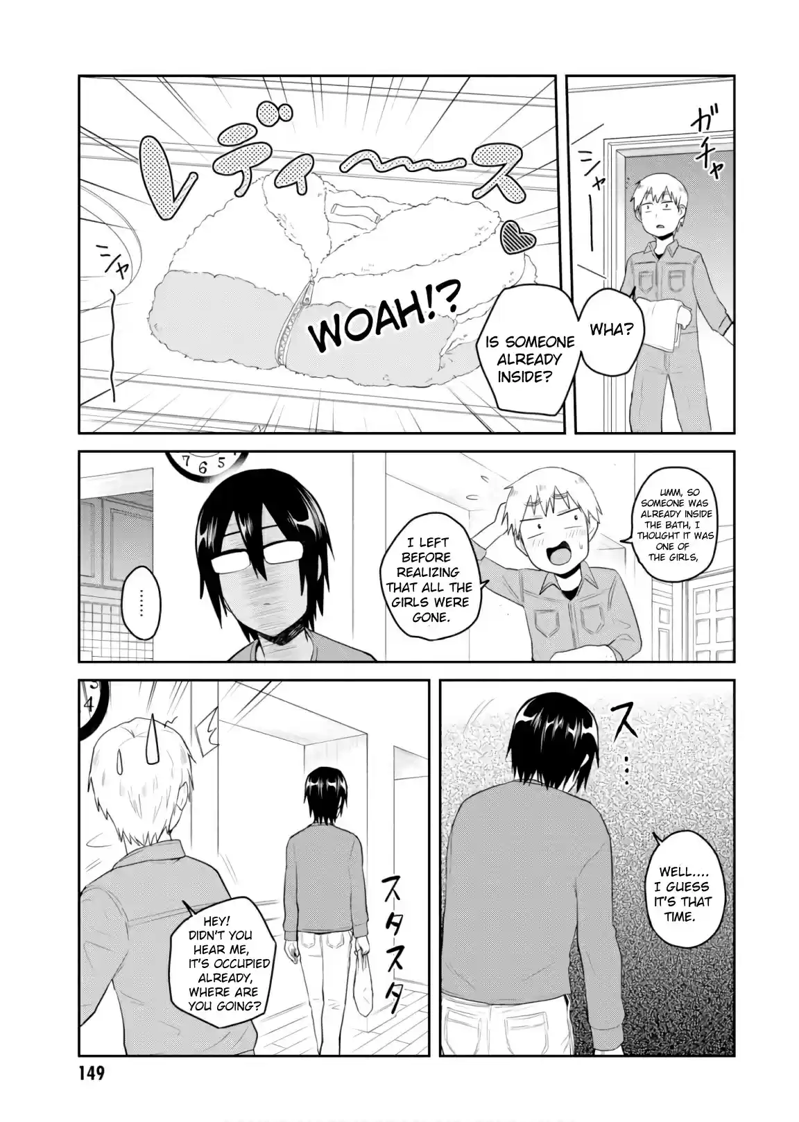 Hajimete no Gal Ch. 76 The First Public Bath