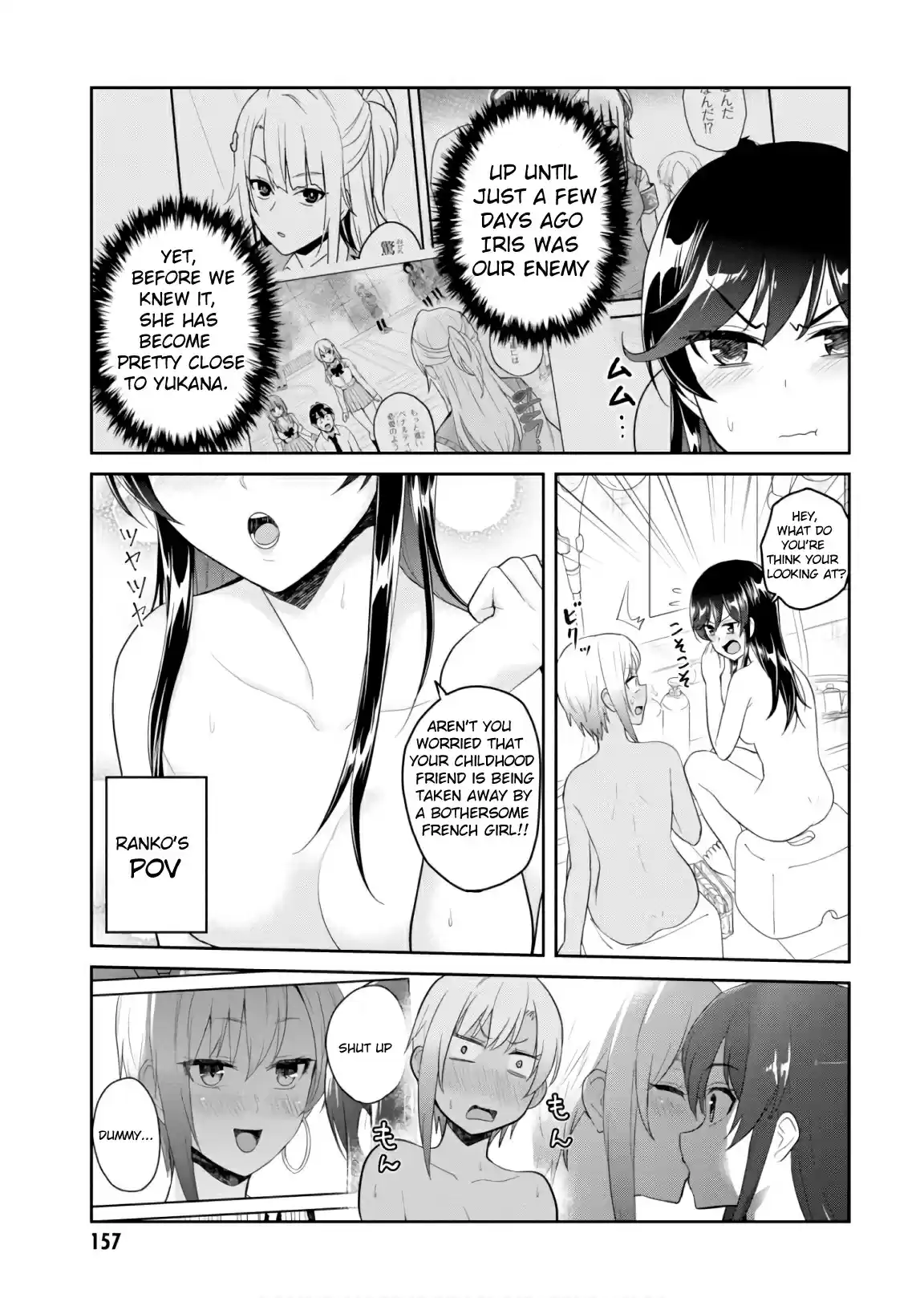 Hajimete no Gal Ch. 76 The First Public Bath