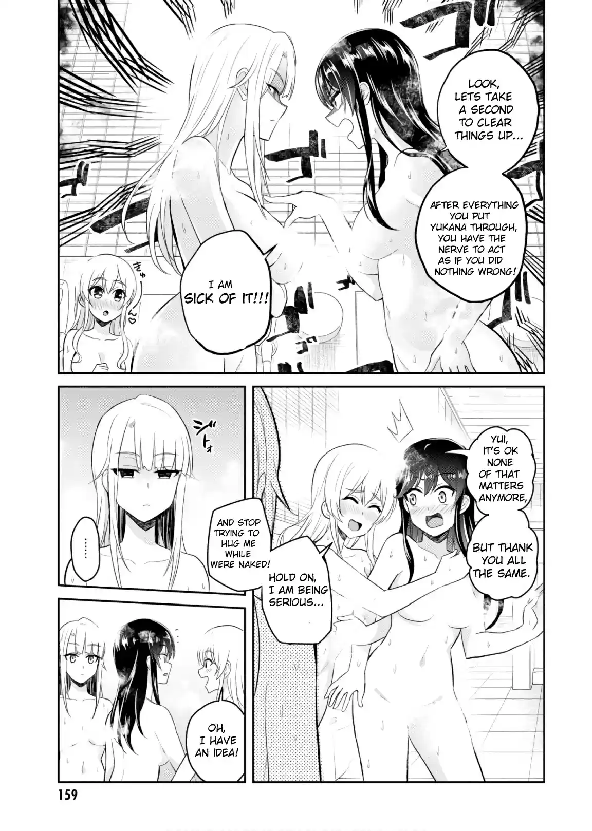 Hajimete no Gal Ch. 76 The First Public Bath