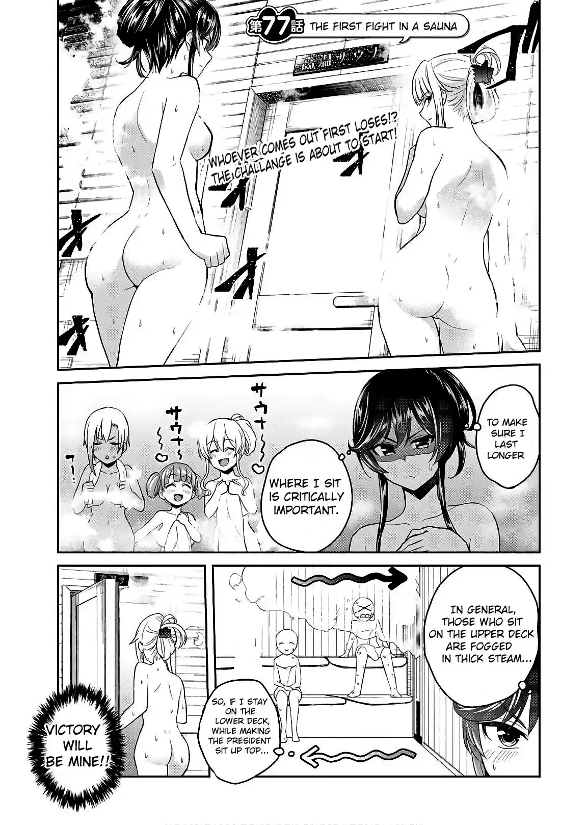Hajimete no Gal Ch. 77 The First Fight in a Sauna