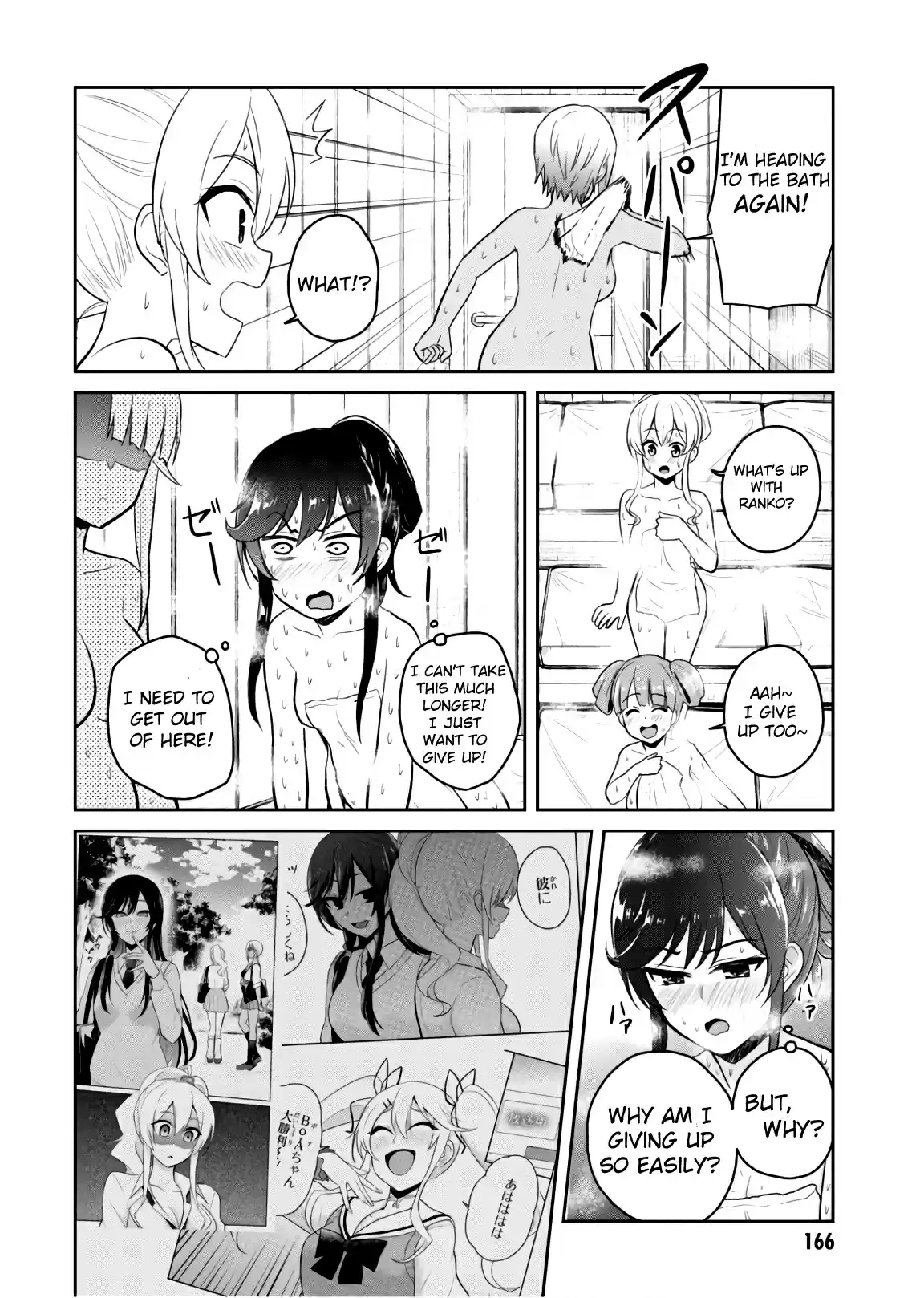 Hajimete no Gal Ch. 77 The First Fight in a Sauna