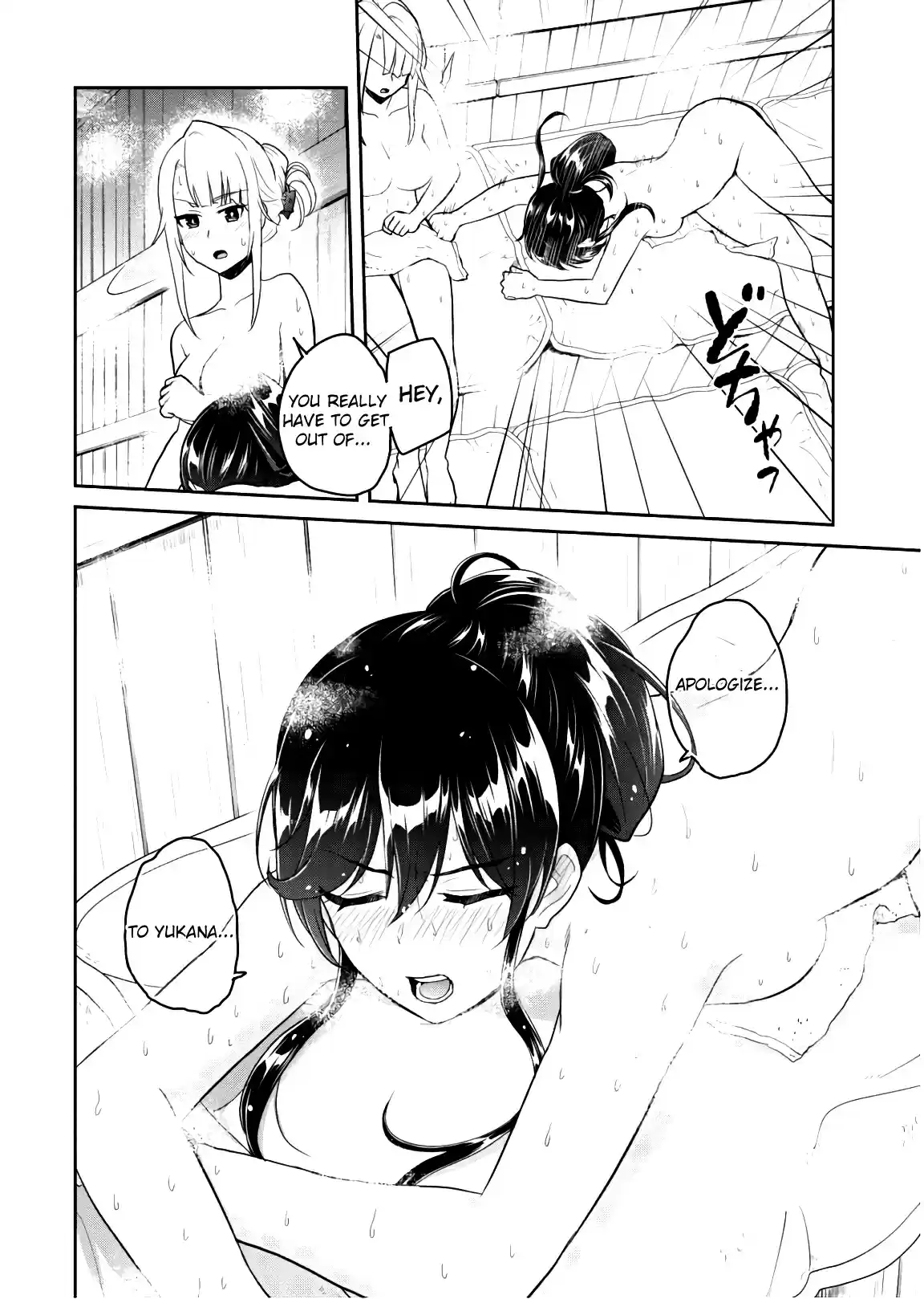 Hajimete no Gal Ch. 77 The First Fight in a Sauna