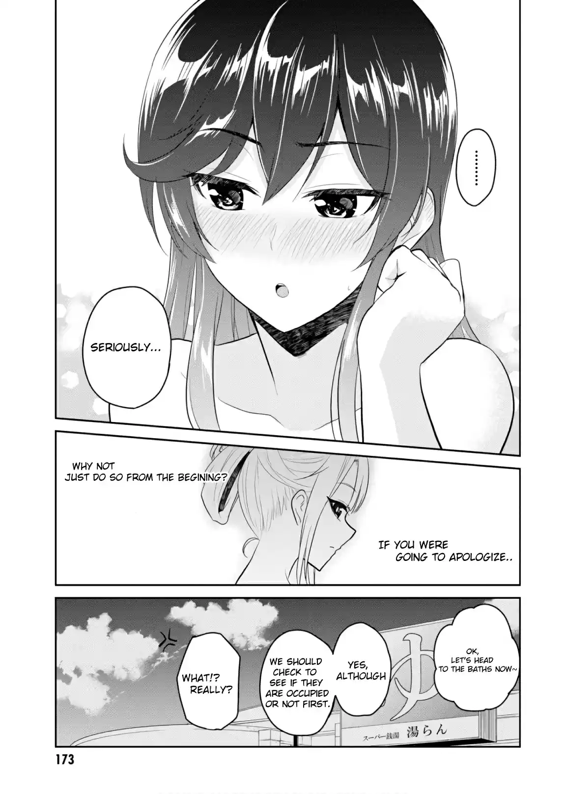 Hajimete no Gal Ch. 77 The First Fight in a Sauna