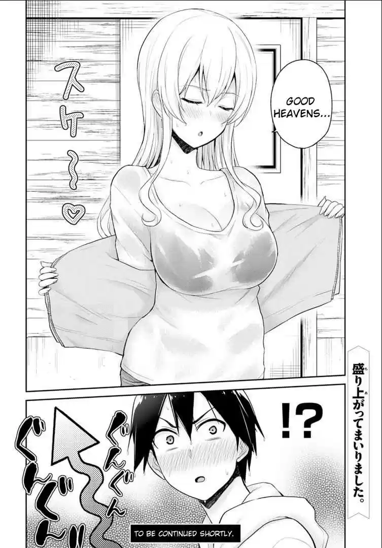 Hajimete no Gal Ch. 78 The First Walk