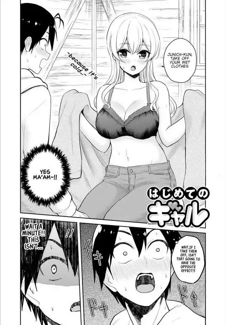 Hajimete no Gal Ch. 80 First cuddle for Warmth