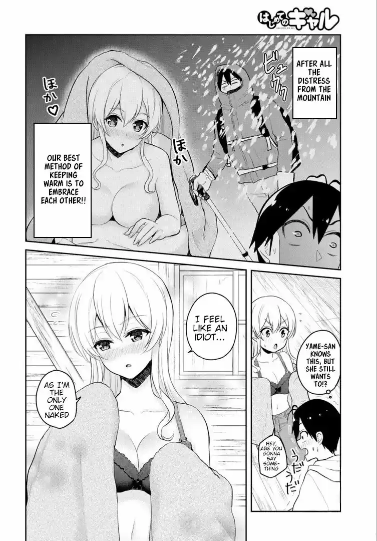 Hajimete no Gal Ch. 80 First cuddle for Warmth