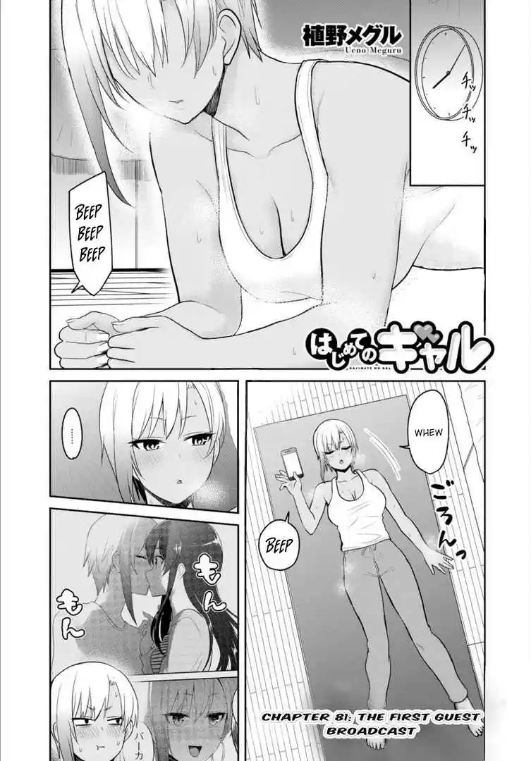 Hajimete no Gal Ch. 81 The First Guest Broadcast