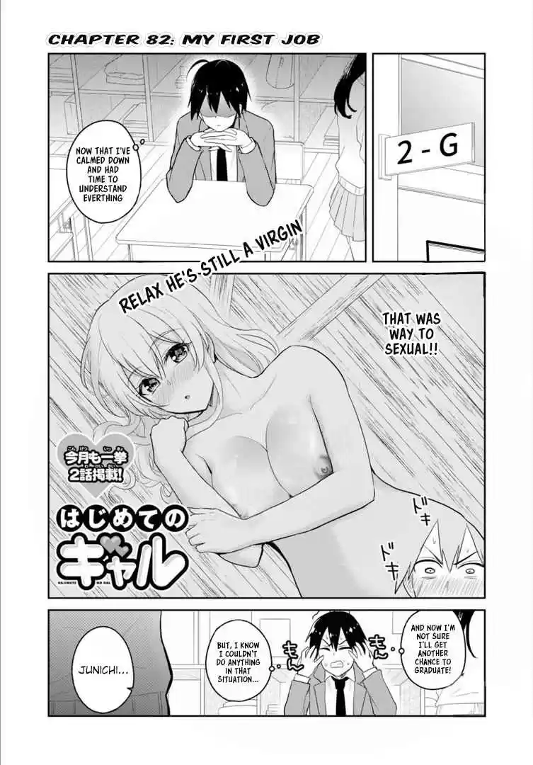 Hajimete no Gal Ch. 82 My First Job
