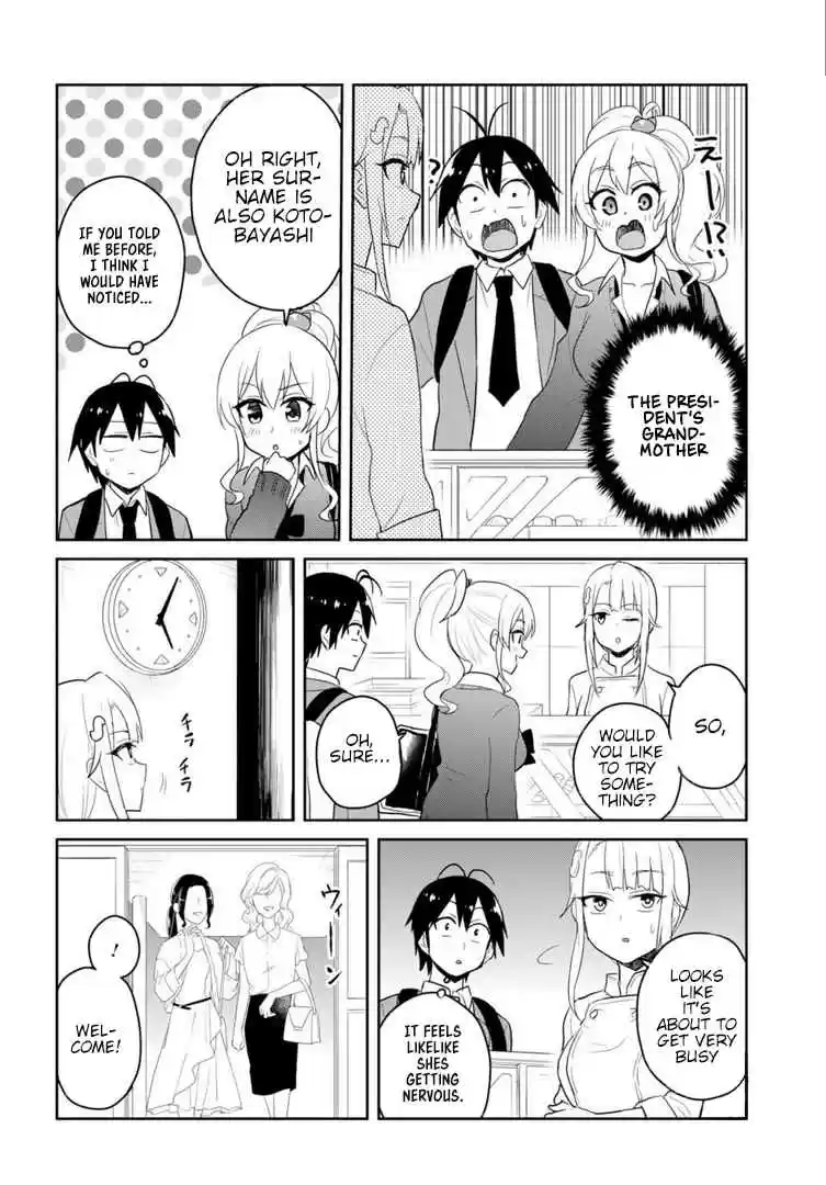 Hajimete no Gal Ch. 82 My First Job