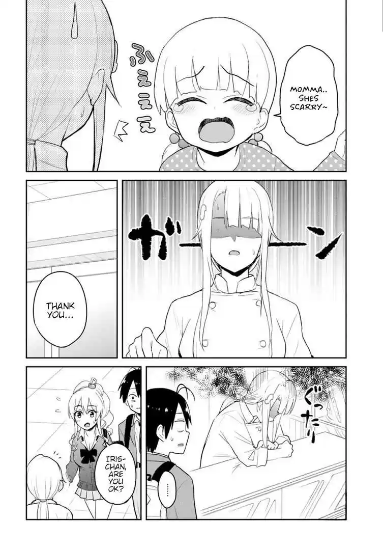 Hajimete no Gal Ch. 82 My First Job