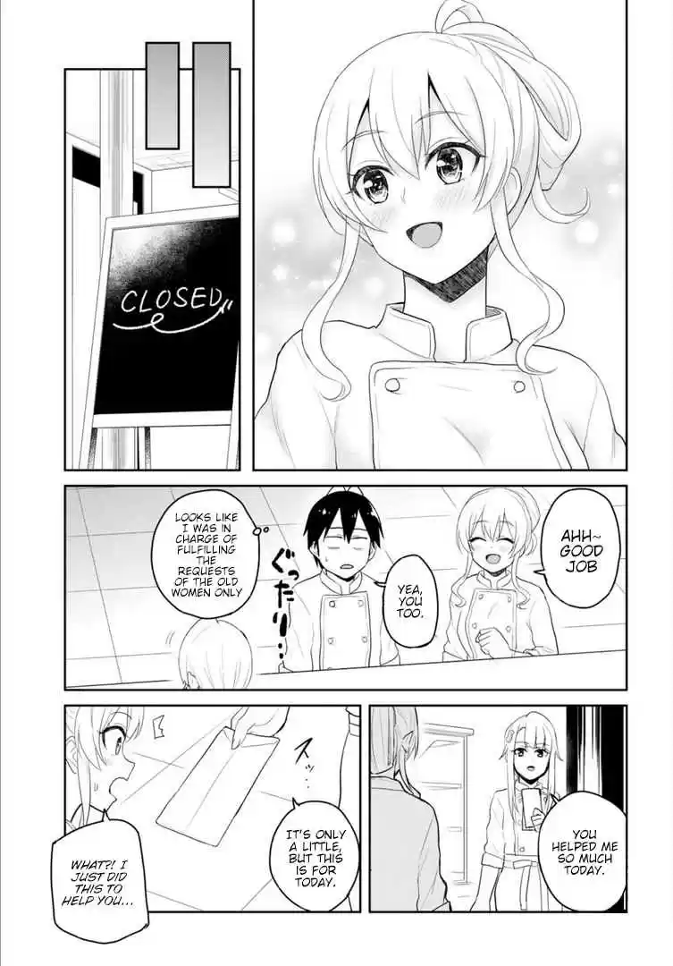 Hajimete no Gal Ch. 82 My First Job
