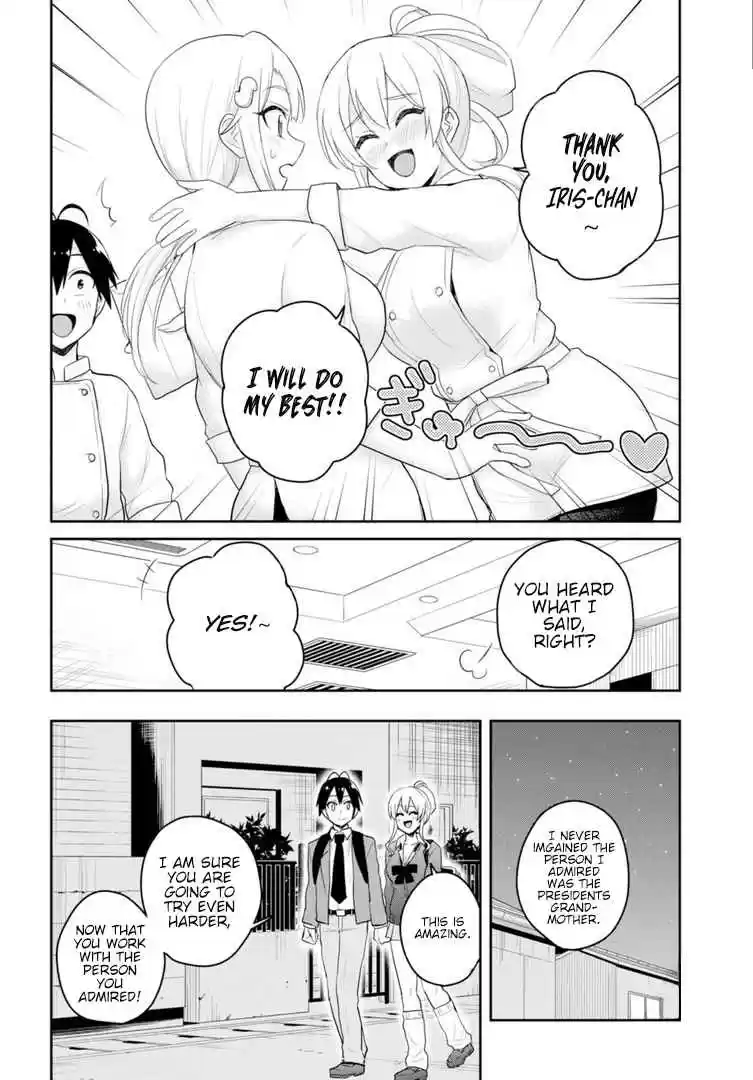 Hajimete no Gal Ch. 82 My First Job