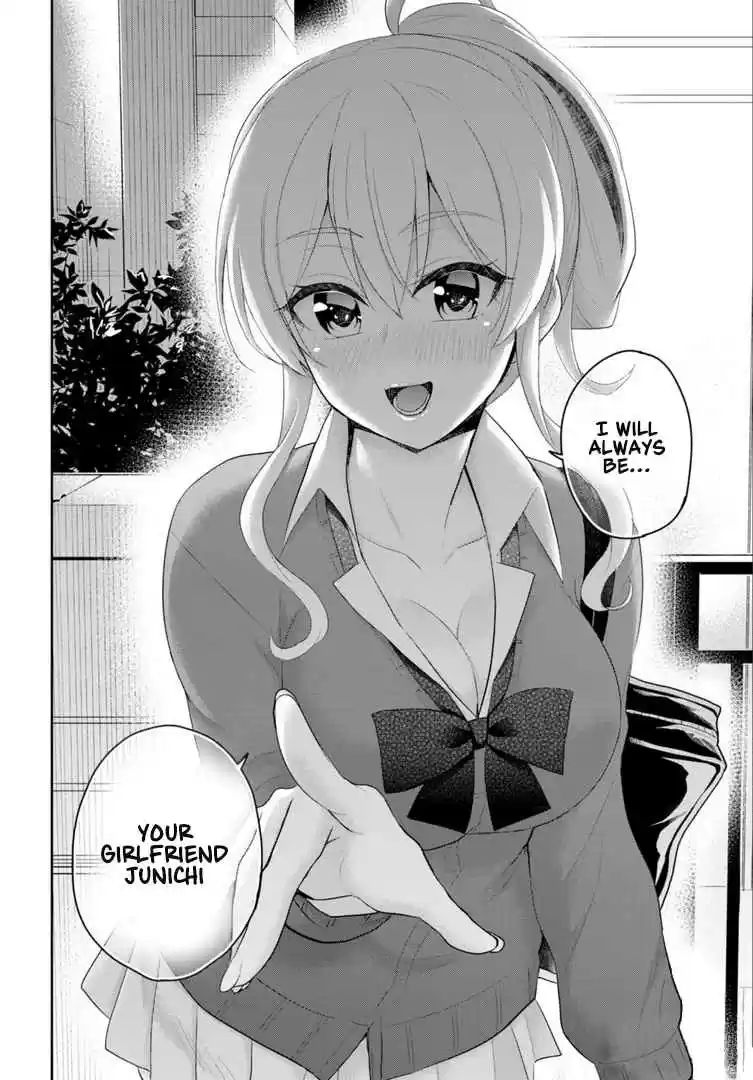 Hajimete no Gal Ch. 82 My First Job