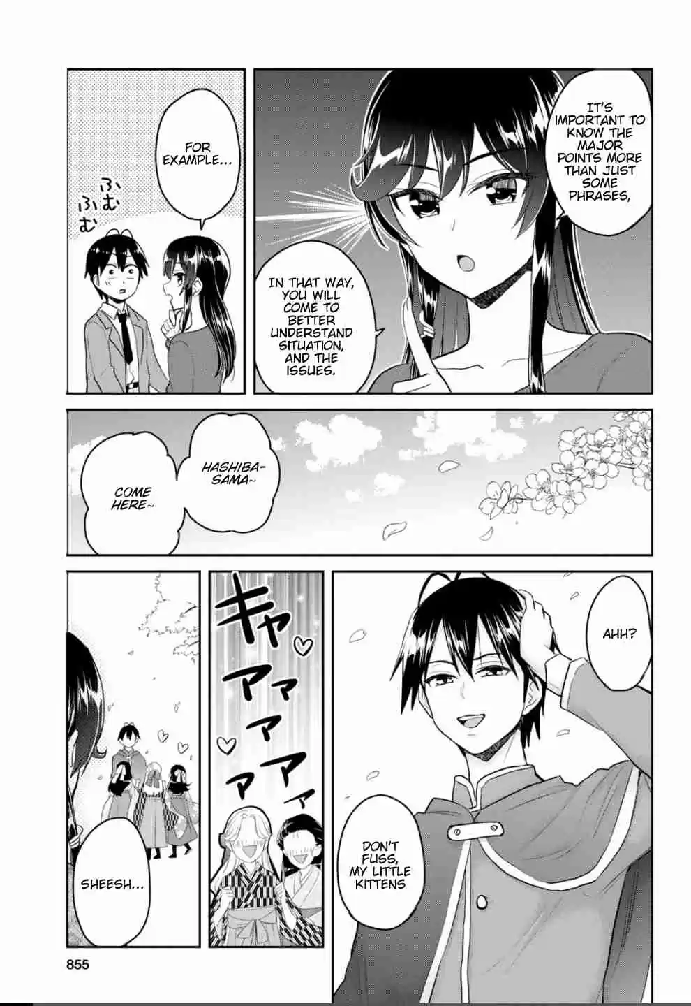 Hajimete no Gal Ch. 83 My First Study Group