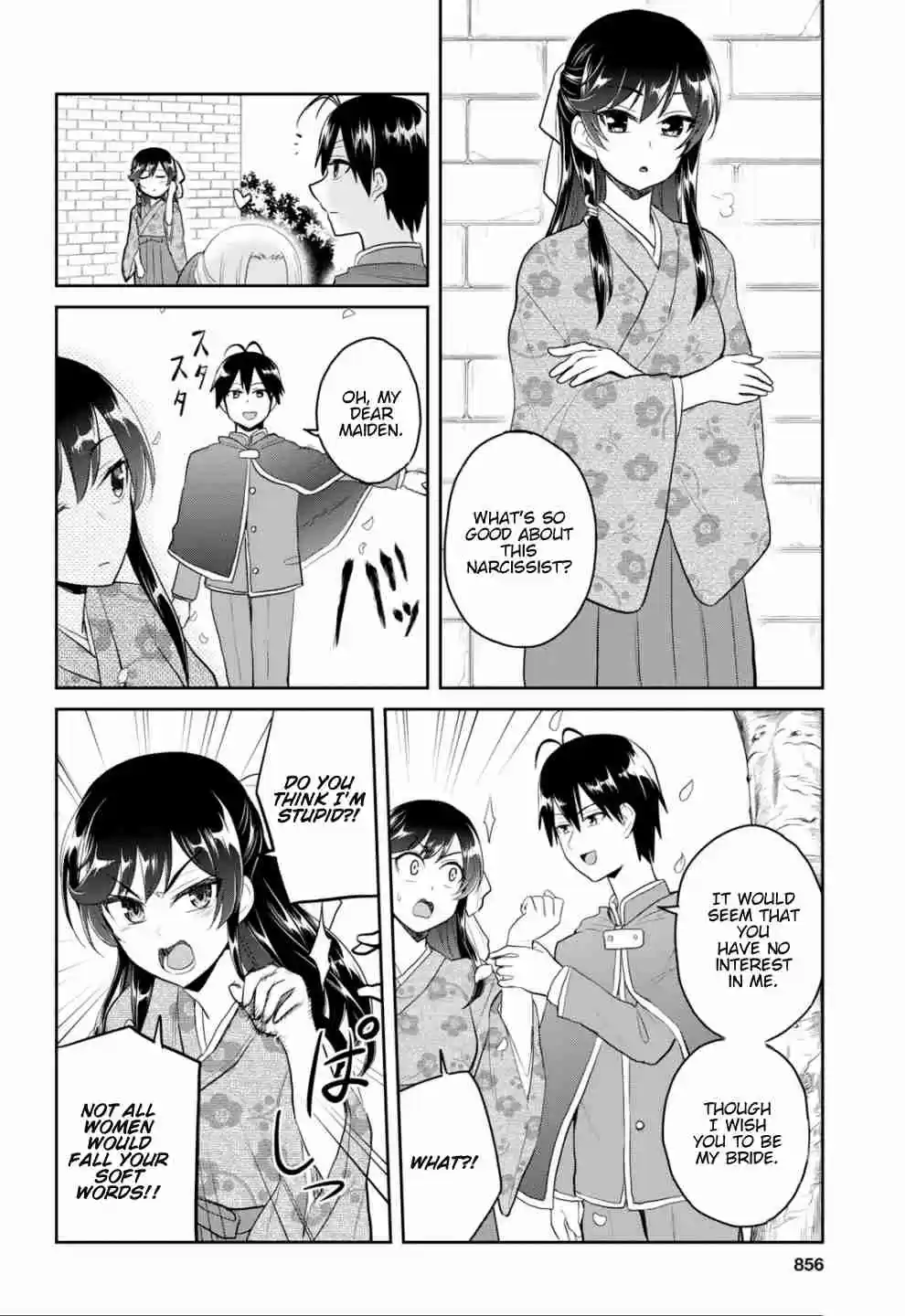 Hajimete no Gal Ch. 83 My First Study Group