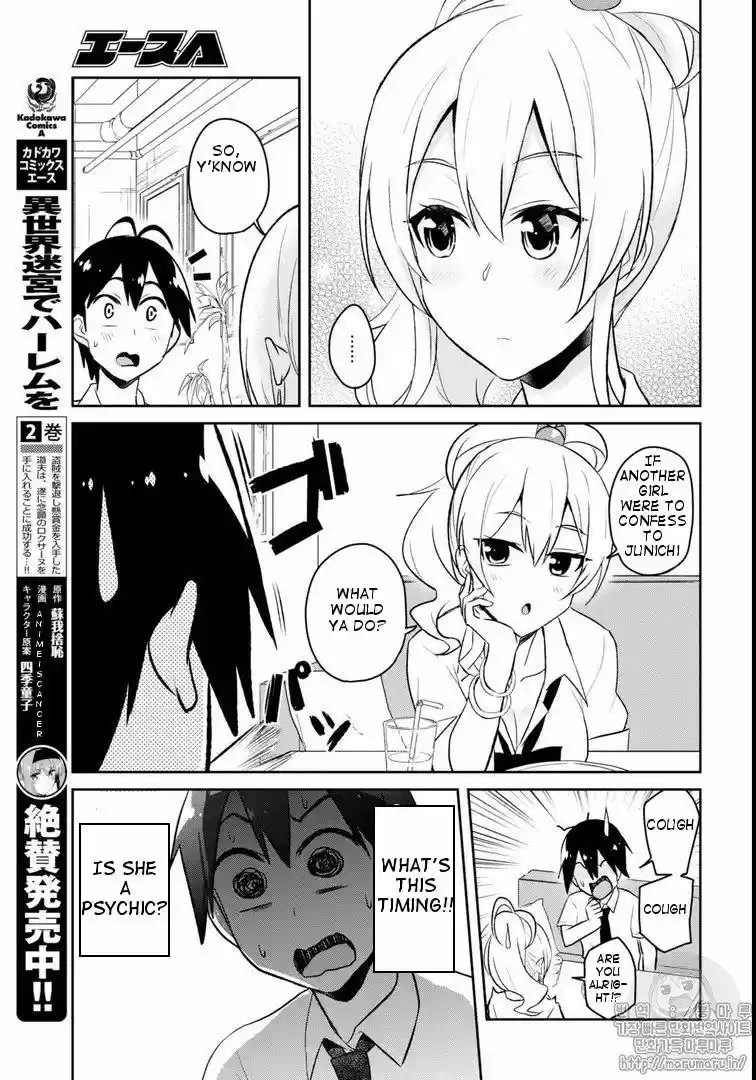Hajimete no Gal ch.059