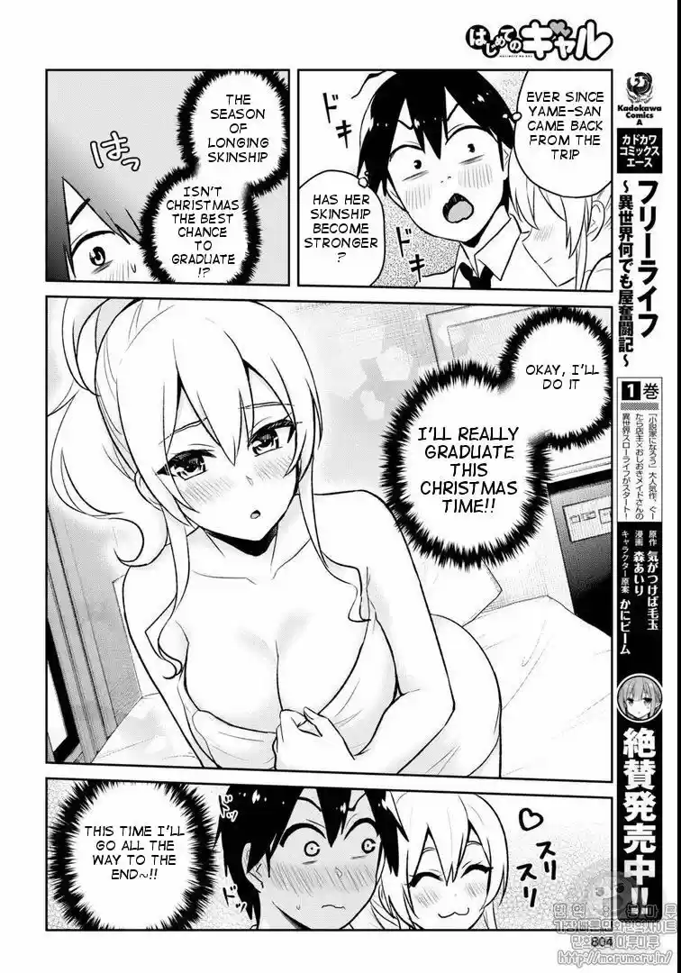 Hajimete no Gal ch.059