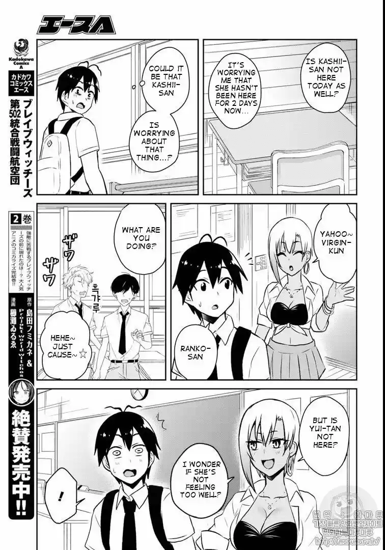 Hajimete no Gal ch.059